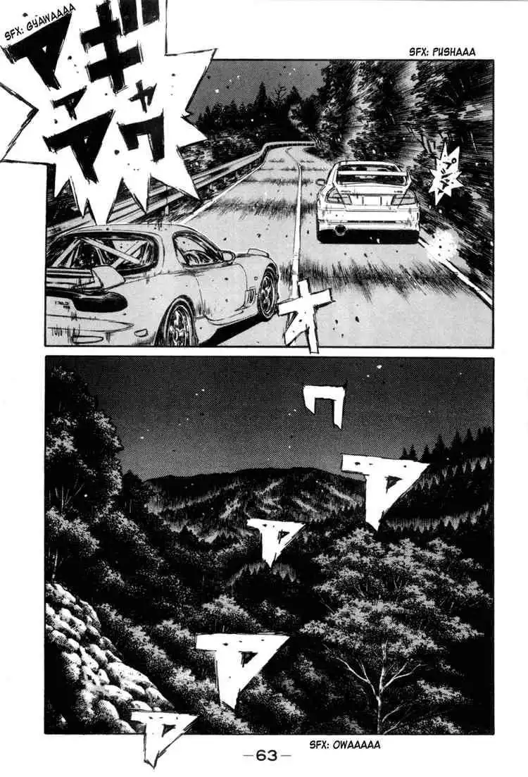 Initial D Chapter 345 3